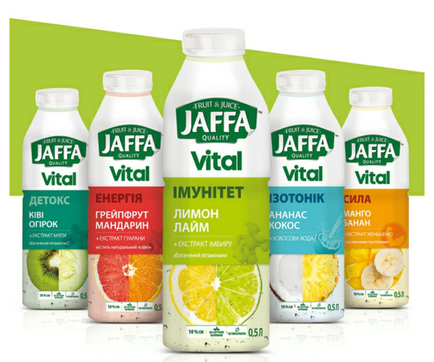 Jaffa Vital