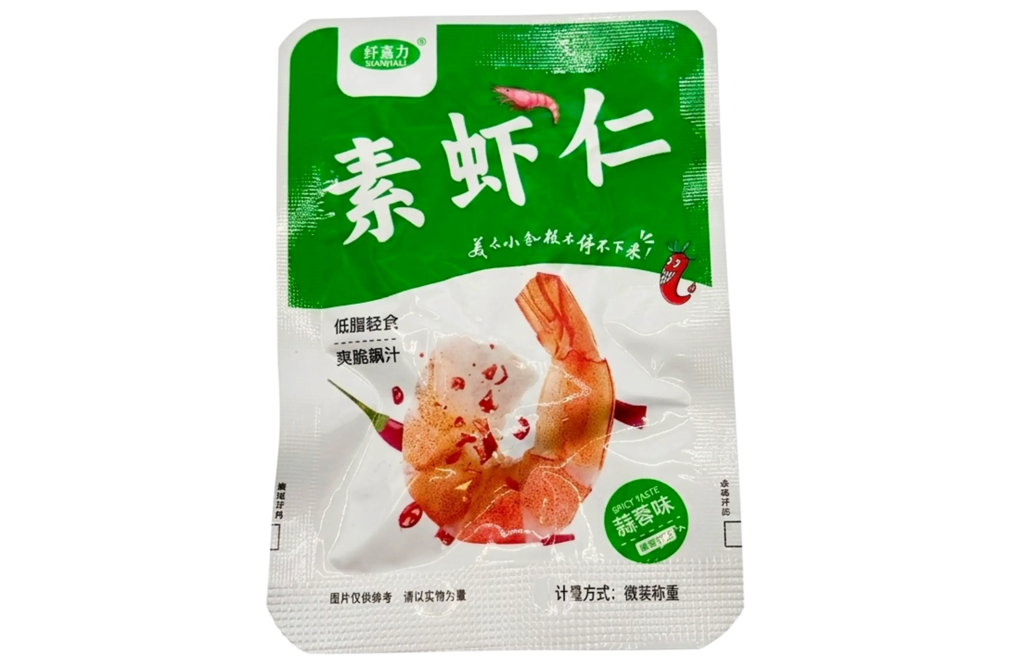 Vegetarian Marinated Shrimp