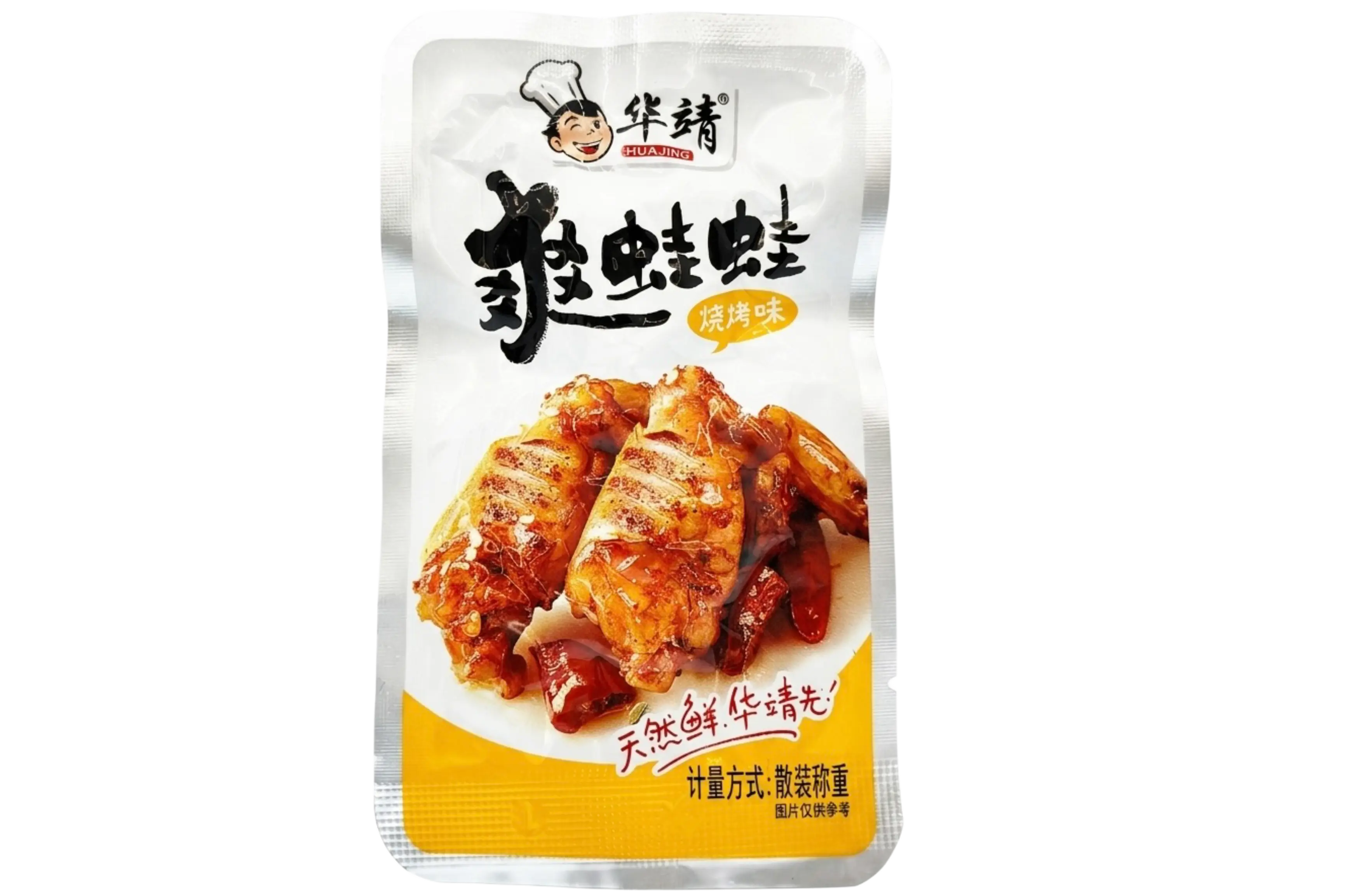 Frog Leg Meat