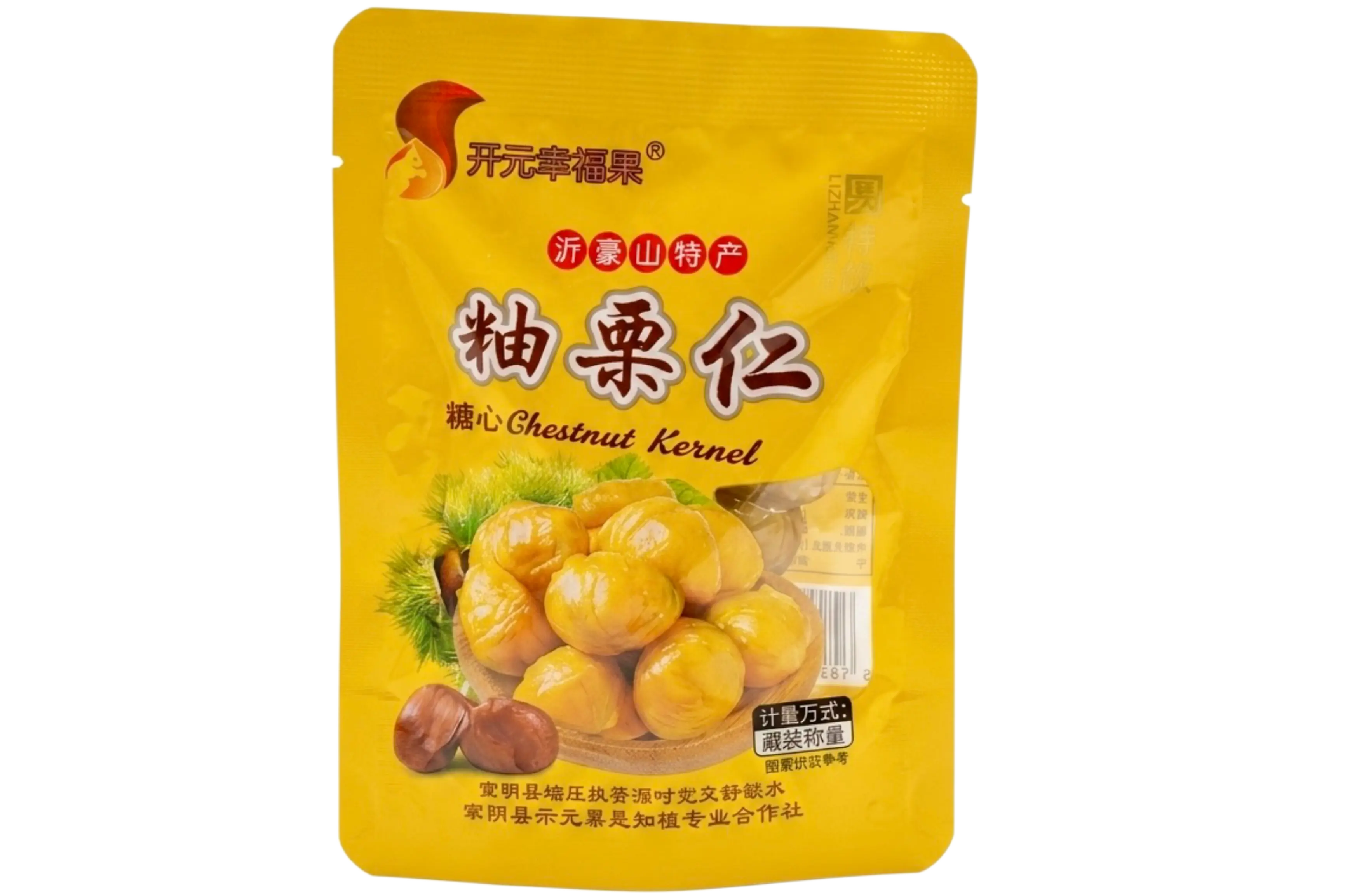 Roasted Chestnuts