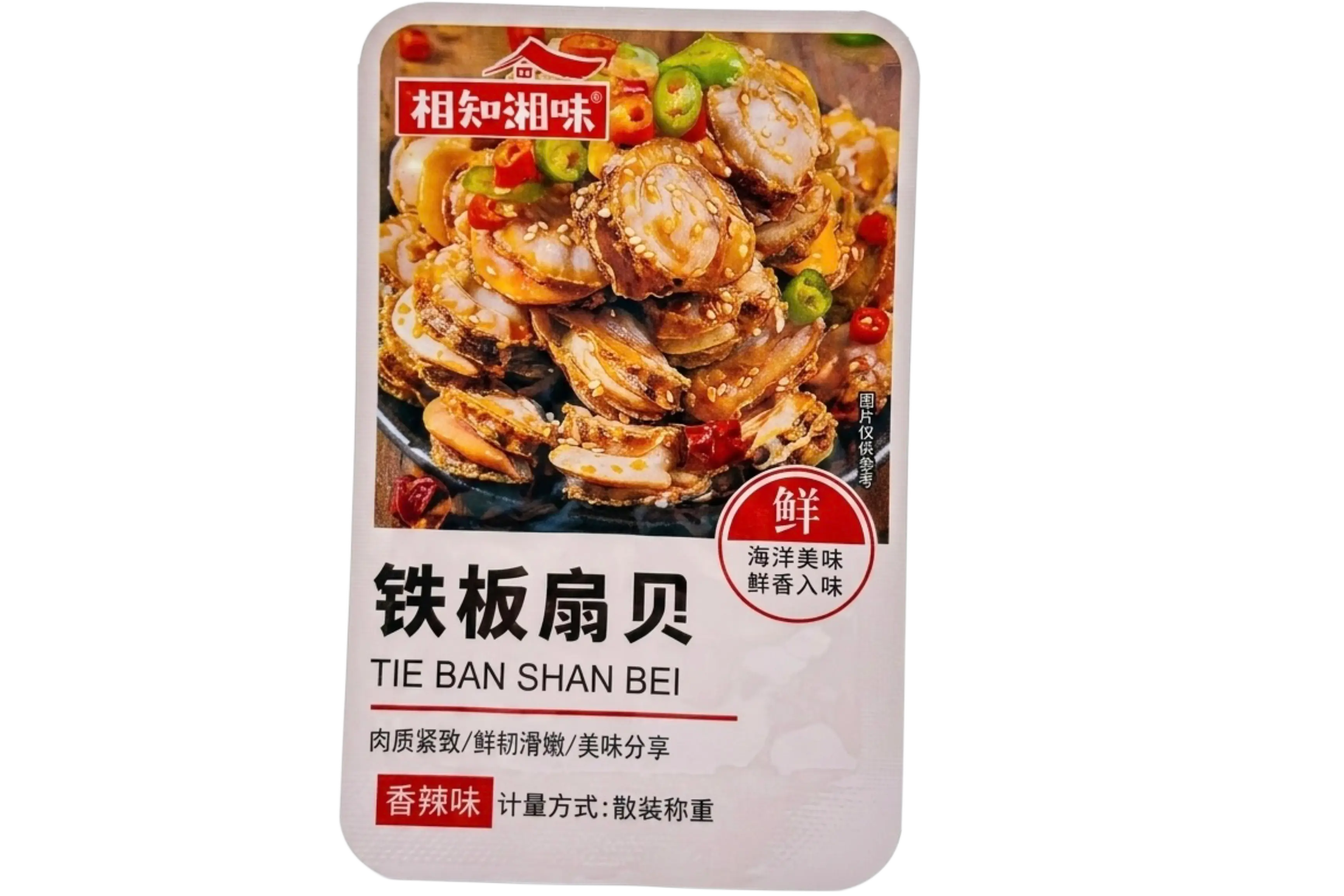 Snail Meat
