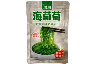 Sea Grapes