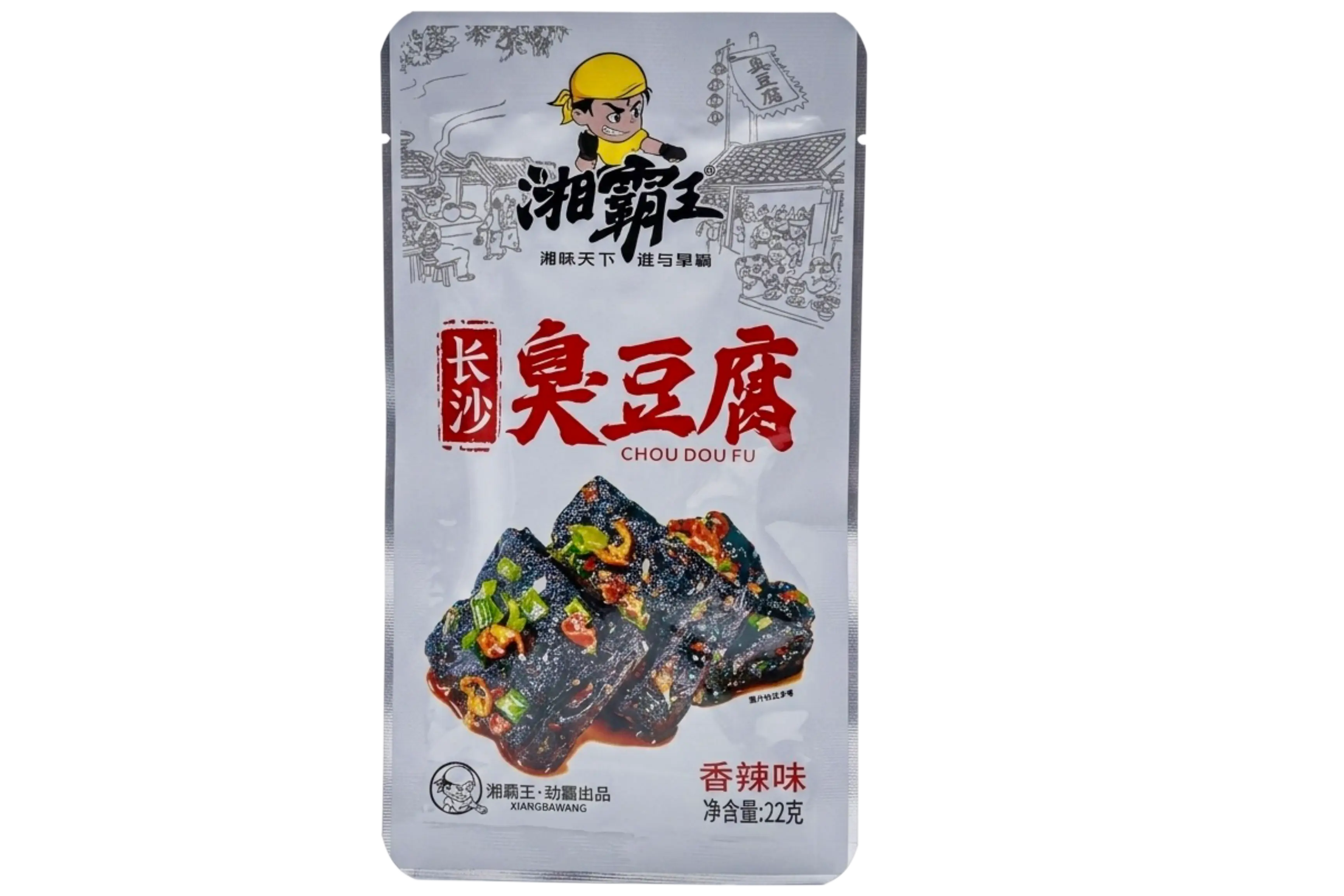 Fermented Tofu