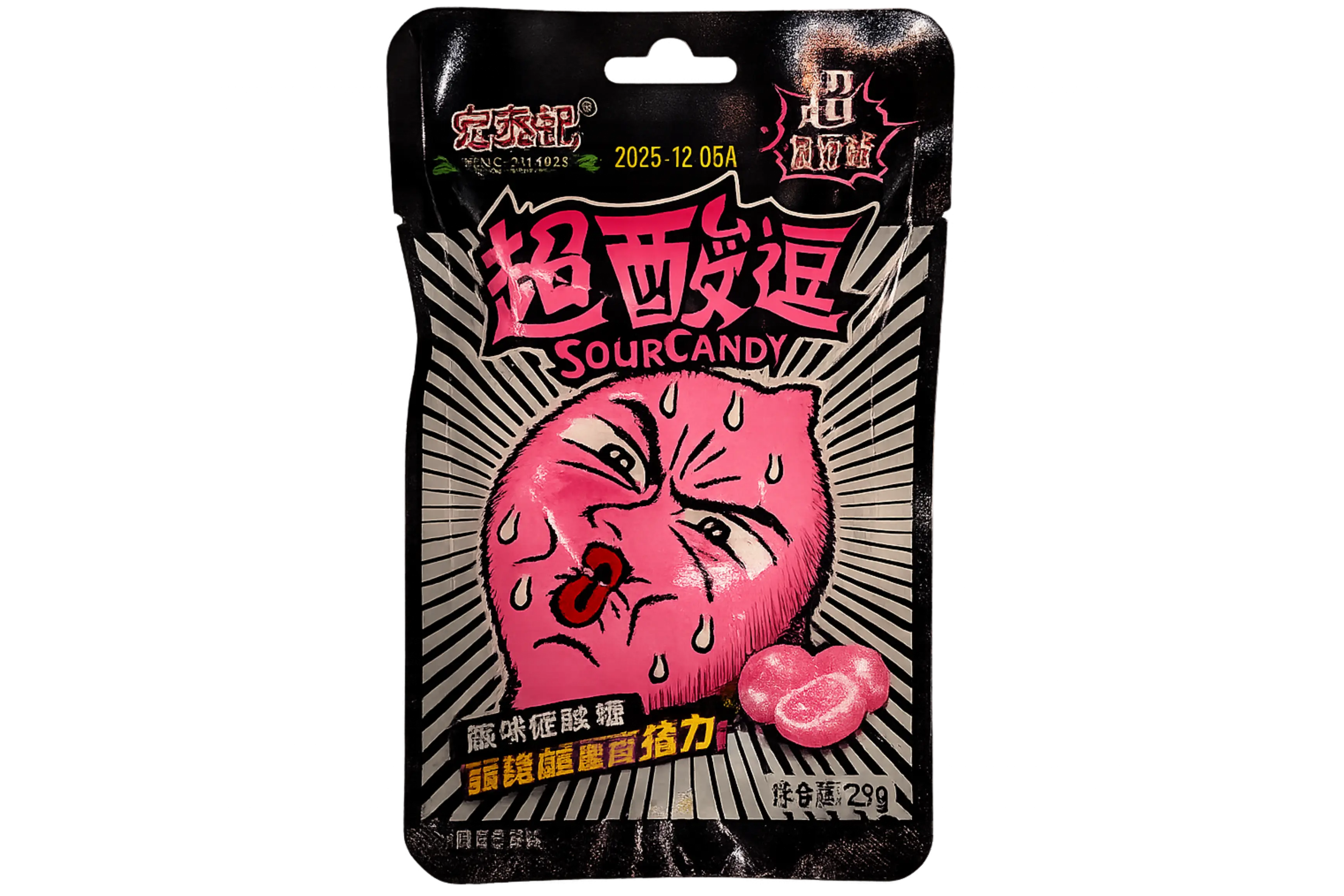 Sour Candy