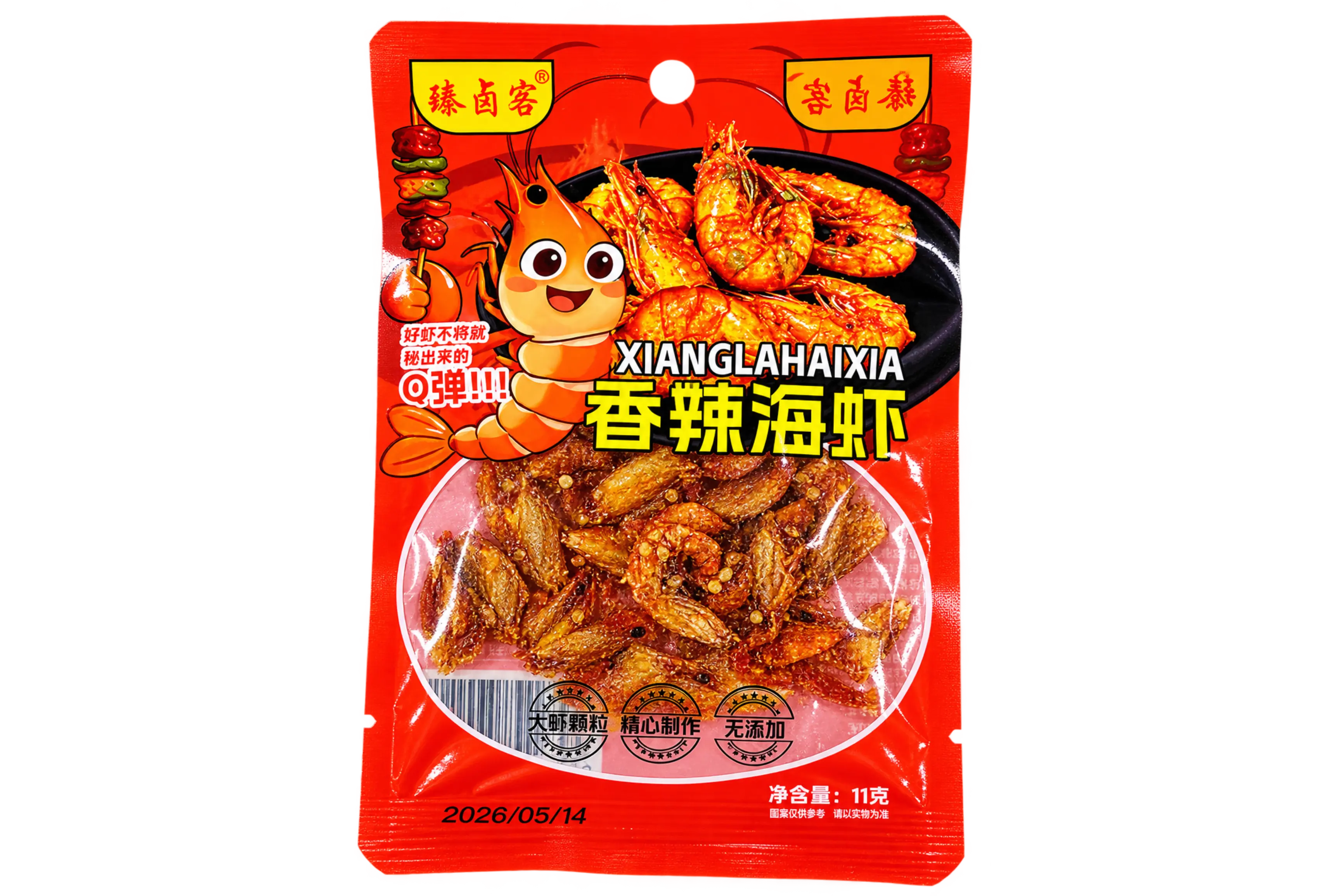 Crispy Shrimp