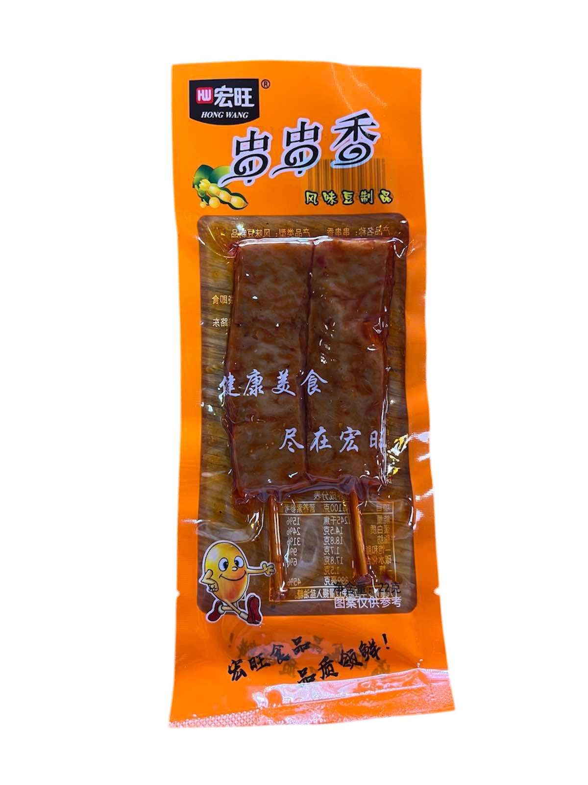 Spicy Tofu Skewers