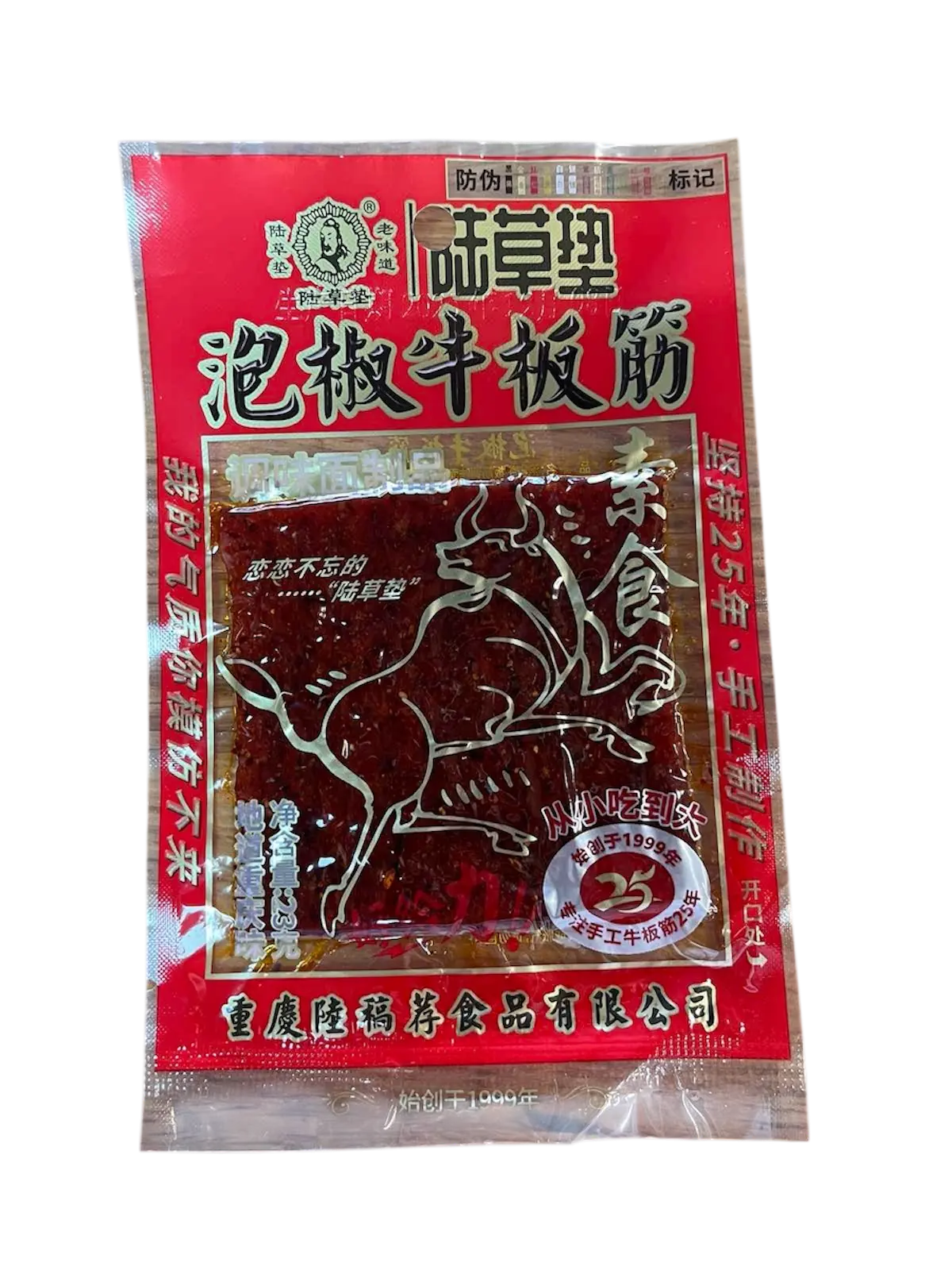 Красный пласт латяо